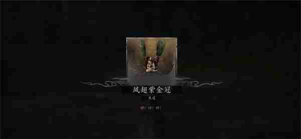 黑神话碧臂螂在哪里 悟空碧臂螂详细定位指南