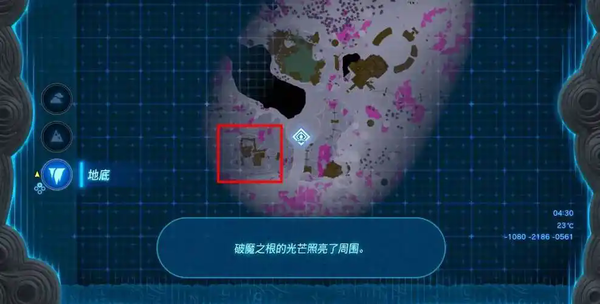 塞尔达传说王国之泪采矿套装怎么获得 塞尔达传说王国之泪采矿套装获得攻略