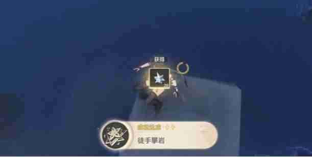鸣潮徒手攀岩成就如何解锁 鸣潮徒手攀岩成就达成攻略