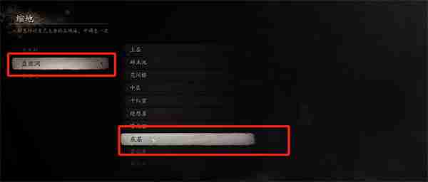 黑神话悟空佛手怎么获得 道具左、右佛手获取教程