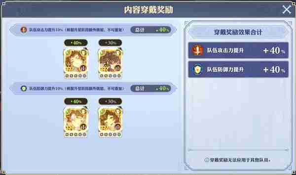 剑与骑士团拂晓怎么获得 剑与骑士团拂晓获得方法