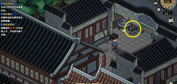 《大侠立志传》虚日鼠兽环获取方法