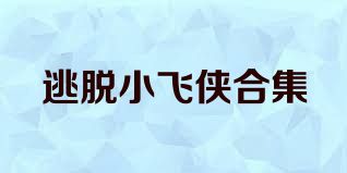 //imgs.xuanyiba.com/xuanyiba/5/24450-20250502090303681419c75e42d.jpg