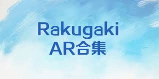 RakugakiAR合集
