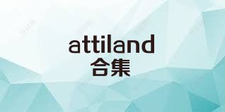 attiland合集