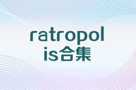 ratropolis合集