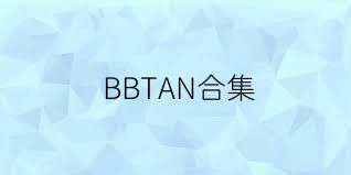 BBTAN合集