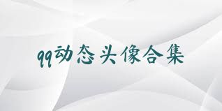 //imgs.xuanyiba.com/xuanyiba/6/28377-20250720095403687c4c3b9d6b0.jpg