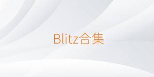 Blitz合集