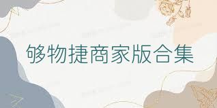 //imgs.xuanyiba.com/xuanyiba/6/28501-202507240902046881860c3263b.jpg