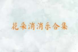 //imgs.xuanyiba.com/xuanyiba/6/28513-2025072409440468818fe480651.jpg