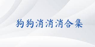 //imgs.xuanyiba.com/xuanyiba/6/28527-2025072410280368819a33e5e18.jpg
